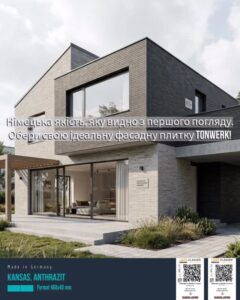 Advertisement for TONWERK facade tiles on a modern two-story house, highlighting German quality and Kansas Anthrazit color (468×410 mm).